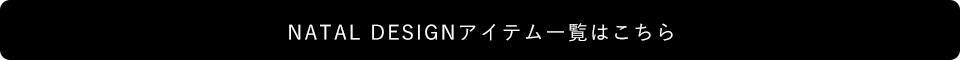 ネイタルデザイン