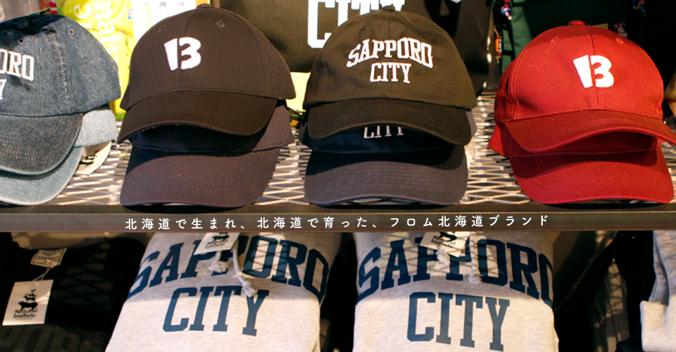 ナチュラルバイシクル