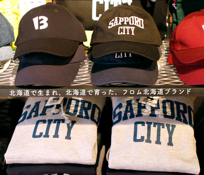 ナチュラルバイシクル