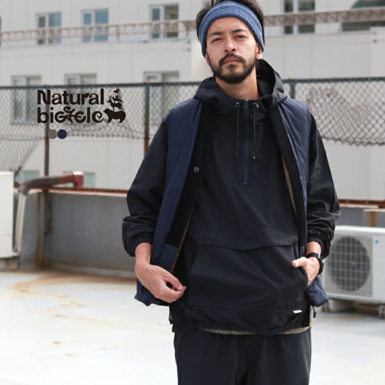 Naturalbicycle ChanChanKo【MADE IN JAPAN series】 | Brownfloor