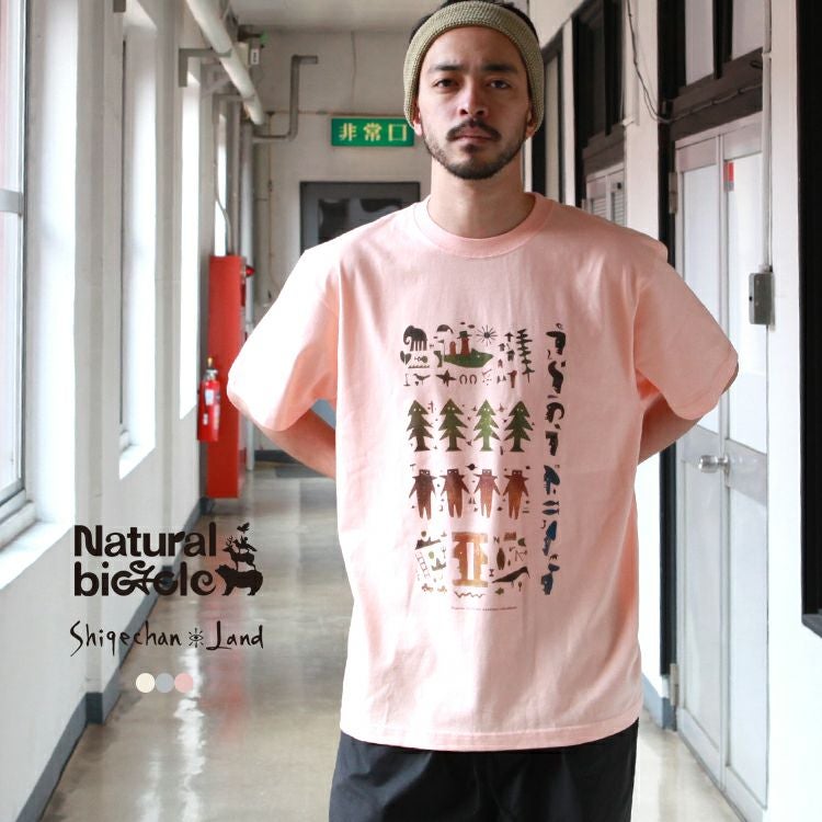 Naturalbicycle × Shige-chan Land 