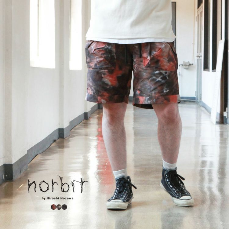 norbit Injection Dyeing Shorts | Brownfloor clothing