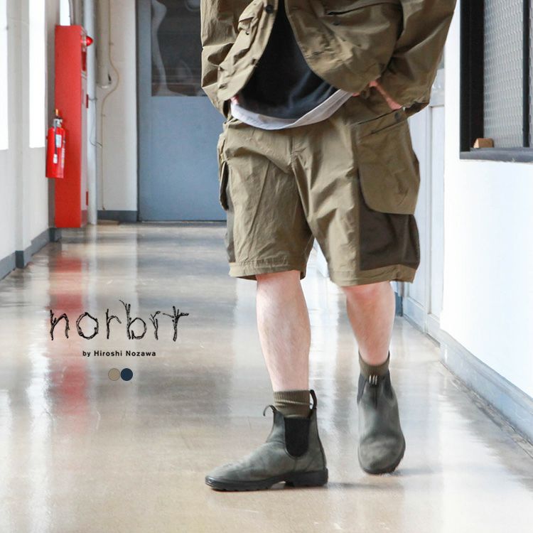 norbit Field Cargo Shorts | Brownfloor clothing