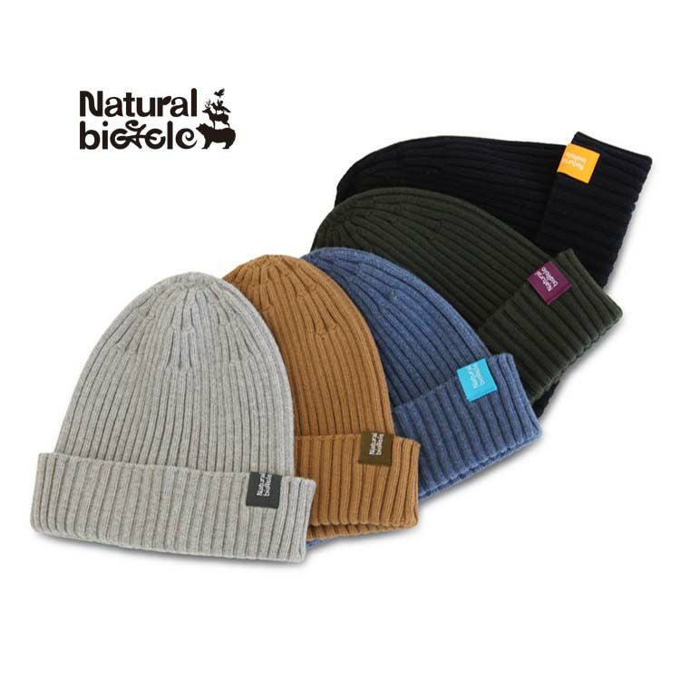 Naturalbicycle Fresh Beanie | Brownfloor clothing
