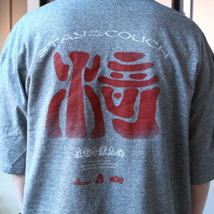 GOHEMP x TACOMA FUJI RECORDS STAY ON THE COUCH WIDE SLIT TEE