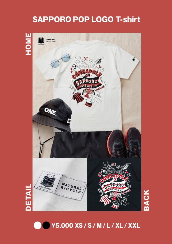 北海道コンサドーレ札幌 コラボ商品 | Brownfloor clothing